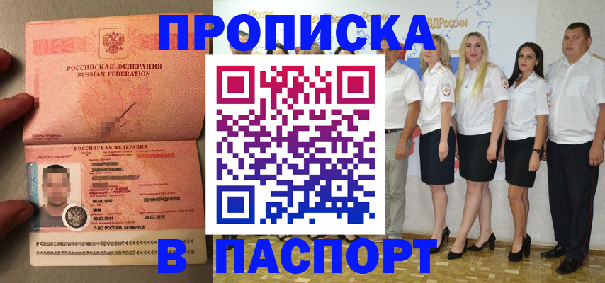найти адрес прописки в Нефтекамске