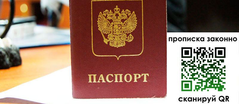 регистрация в Нефтекамске